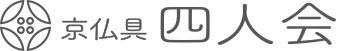 京仏具四人会